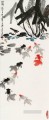 Wu zuoren felicidad del estanque 1984 tinta china antigua